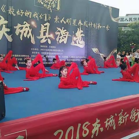 愿孩子们能够登上更大的舞蹈好好跳舞👯加油👄