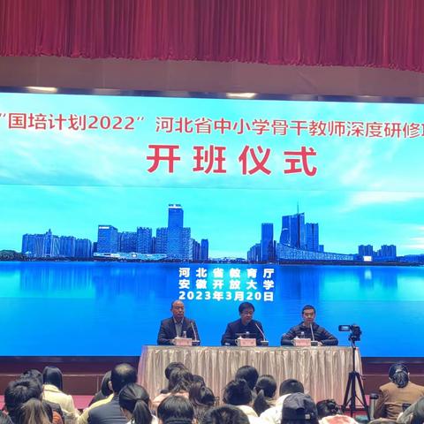 【国培计划2022】星光不问赶路人 时光不负追梦人--河北省县级小学骨干教师小学音乐第八组培训纪实