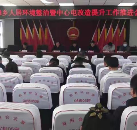 依安县先锋乡：奏好“五部曲”唱响人居环境整治“最强音”