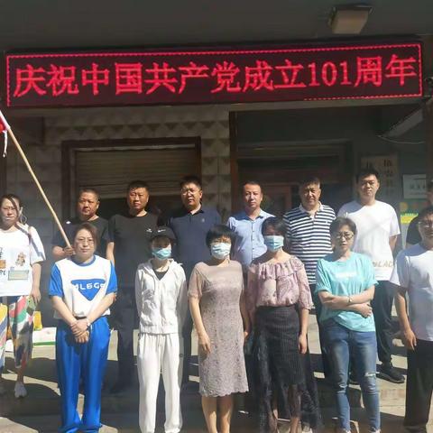 经合局举办“献礼二十大、奋进新征程”系列活动庆祝建党101周年