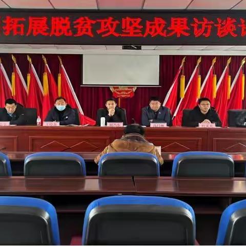 演练评比促发展 百舸争流勇向前——先锋乡巩固拓展脱贫攻坚成果演练评比活动