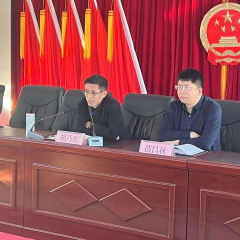 收心归位鼓干劲，扬鞭奋蹄开新局——先锋乡召开“春节”后收心会