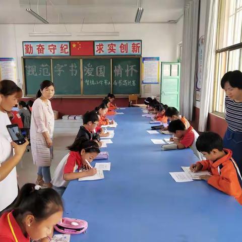 九女集镇智楼学区——智楼小学  第五届书法比赛