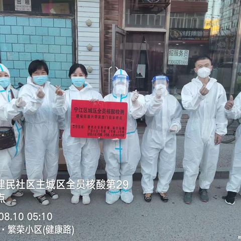 建设街建民社区日常工作