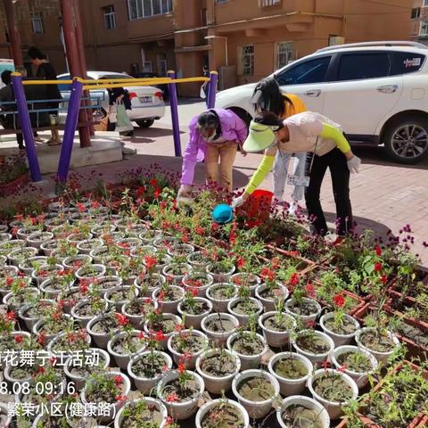 建民社区日常工作