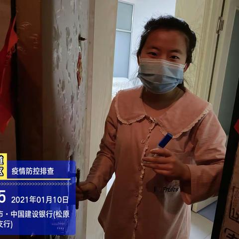 建民社区 疫情不停止 脚步不停歇