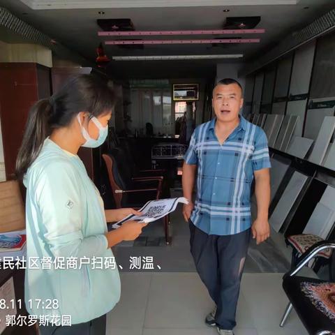 建设街建民社区日常工作