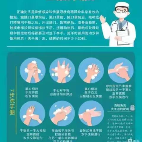 隔离病毒，不隔离爱！！！