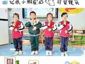 东阿县育龙幼儿园——大三班精彩课程集锦