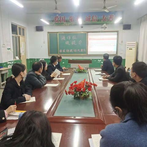 芝川镇龙亭学校（幼儿园）思想政治和师德师风培训会（第二期）