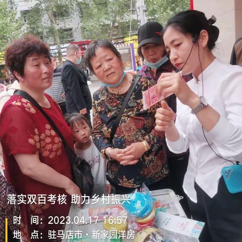 识假辨假，守护钱袋子—文明储蓄所金融夜校活动