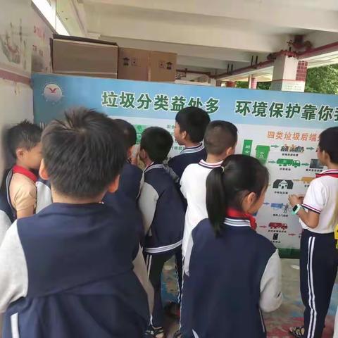 【新英湾小学】垃圾分类   从我做起图片展