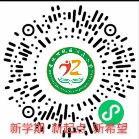 闫庄小学“我会讲”系列展示之四—— 二年级选送