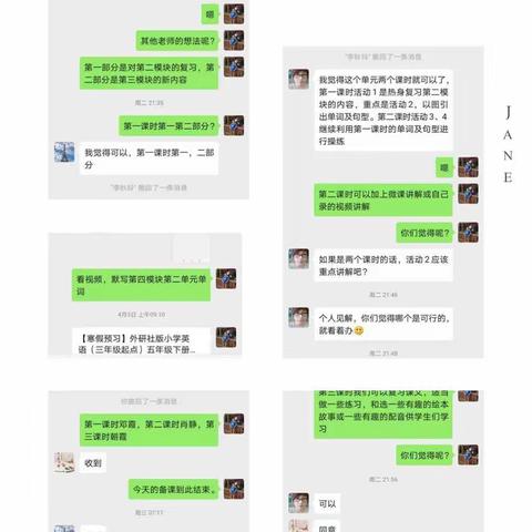 文昌市铺前中心小学第八期英语科线上教学工作总结