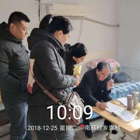 农机办主任卢清峰带队持续开展倒查遍访贫困户活动