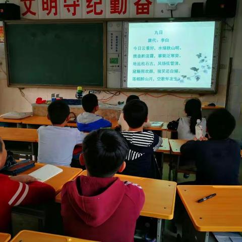 油田一小四一班“爱悦读”第六期读书会指导老师:王雅君 主持:乔楚妈妈主题:走近重阳。