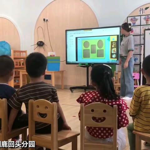 优质线上资源赋能校园英语教学