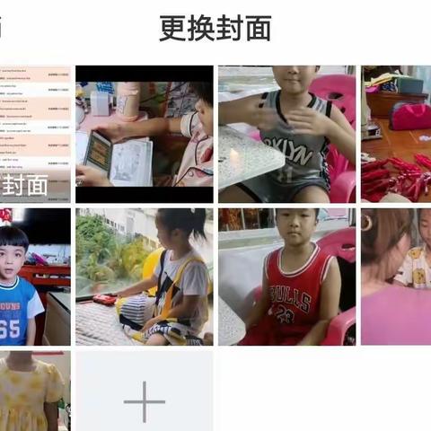 河东小学ABCmouse英语21天好习惯培养