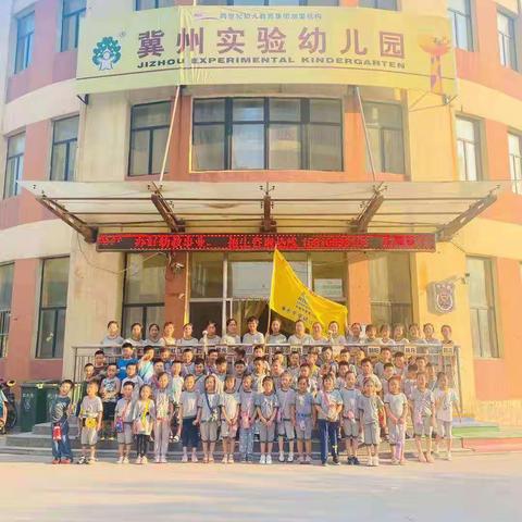 今夜不回家 勇敢之夜勇敢之旅第1⃣组