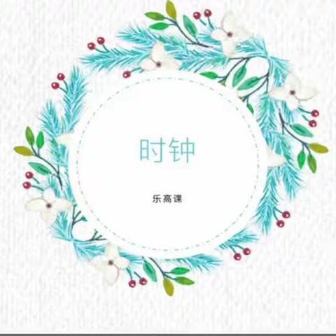 乐高