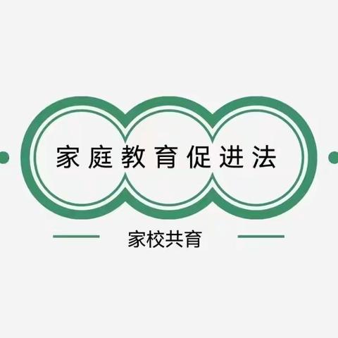 送法进万家  学法促成长——碧流台小学线上家长会活动纪实