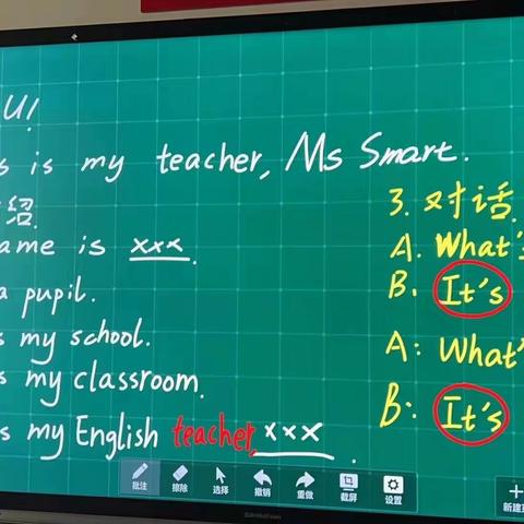 “疫”路同行，携手成长——高唐鸣山学校三年级二班