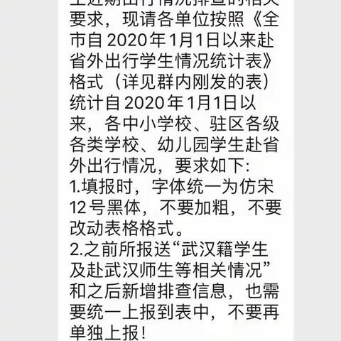 抗击疫情 自立在行动