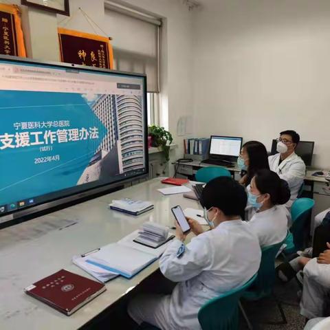 康复团支部组织开展“规章制度我来讲，遵守制度我先行”主题团日活动