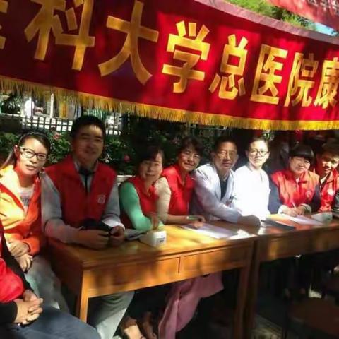 宁医大总院康复医院党团支部举办以“关爱孤独症儿童，让爱洒满人间”为主题的助残日义诊活动。