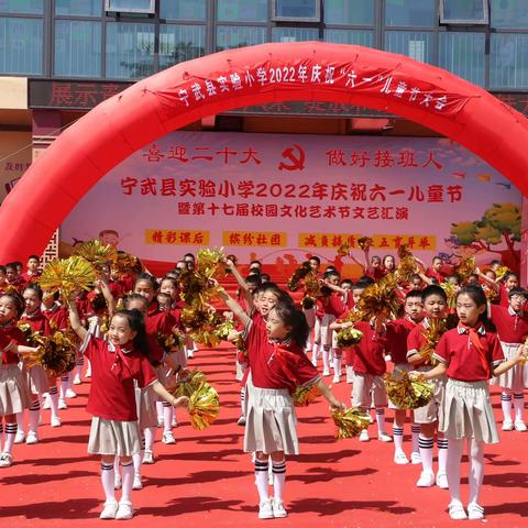 喜迎二十大  做好接班人     快乐成长  放飞梦想实验小学二年级九班庆六一活动剪影