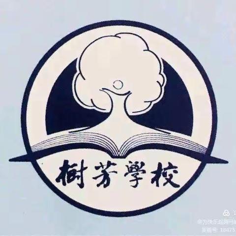 “双减”背景下作业设计与案例指引——文昌市树芳小学语文科组活动