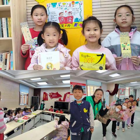 启智润心·伴我成长——儿童读书教育小组
