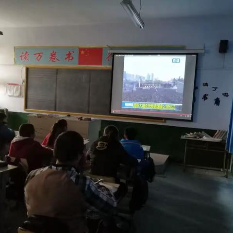 民族小学组织学生观看南京大屠杀死难者公祭仪式