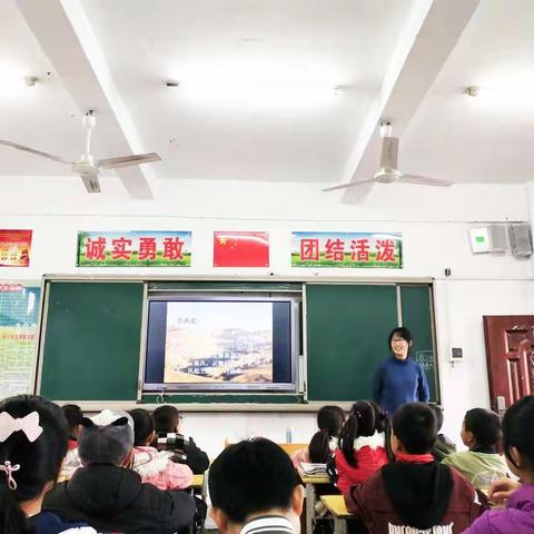 泸溪县小章小学骨干教师示范课