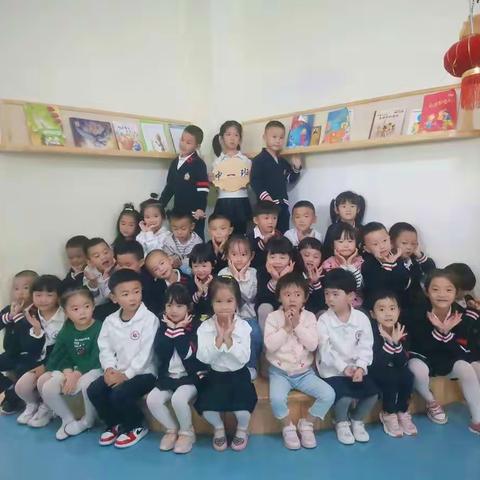 锦林幼儿园 中一班 第一周