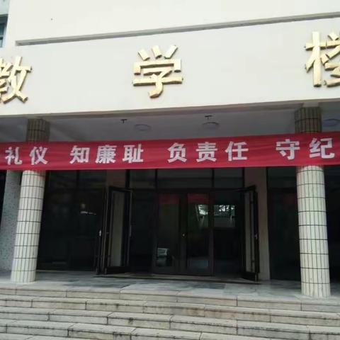 市北高一的早晨！