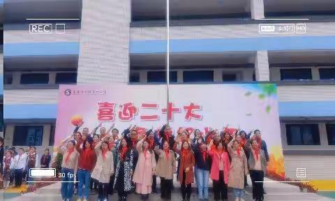 金堂县赵镇第一小学“喜迎二十大  争当好少年”暨庆祝中国少年先锋队建队73周年主题活动