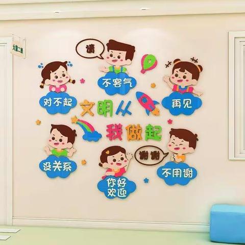 杨圈小学附属幼儿园小班育儿指导手指游戏