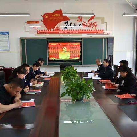 辉南县第五中学党支部“学党史、忆初心、担使命”主题党日活动