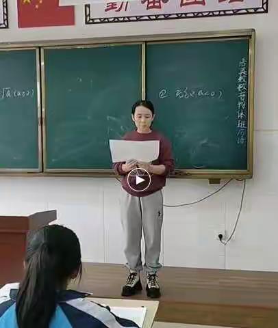 辉南县第五中学新学期“双承诺”活动