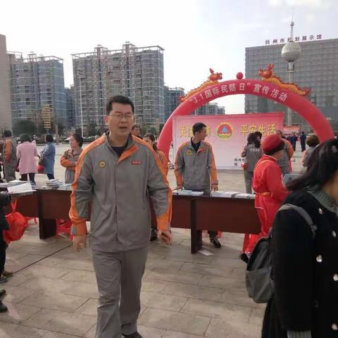 高新区人防办大力开展“3月1日国际民防日”宣传活动