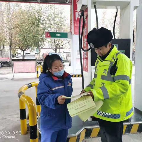 【宝鸡高速交警】高交大队宝天中队民警走进加油站开展冬季交通安全宣传活动