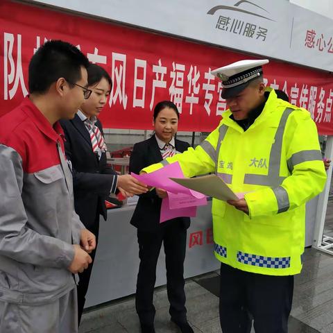 【宝鸡高交大队】宝鸡高速交警走进服务区开展交通安全宣传活动