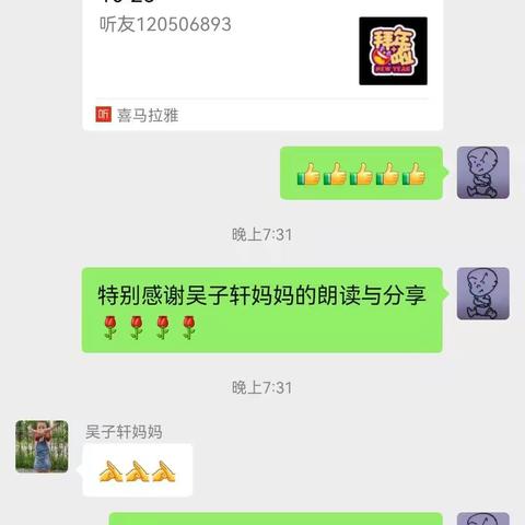 云阳学校五6班9月22日线上读书家校共育活动