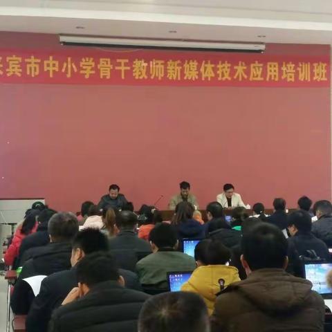新媒体新技术，提高教育教学水平