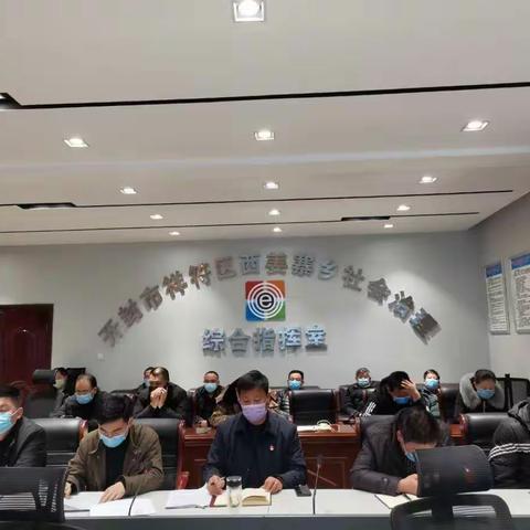 严抓疫情防控，精抓脱贫攻坚