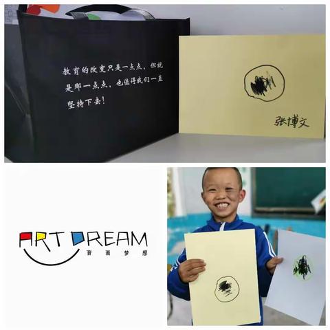 音画梦想---一个滋养心灵的地方