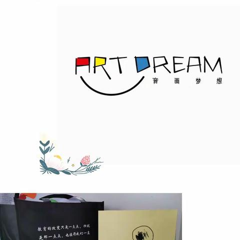音画梦想第五期🌱