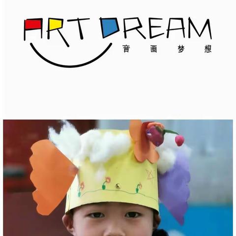 音画梦想第七期🧚‍♂️