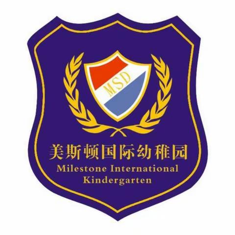2020年美斯顿保利园“感恩成长，护你起航”毕业季